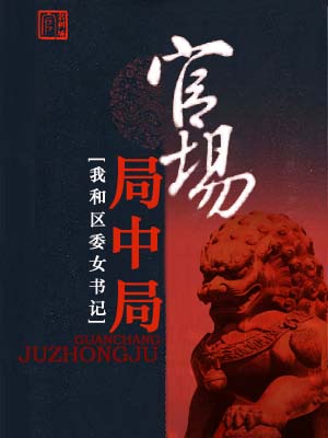 花都神探：碰触尸体就能锁定凶手