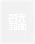 诸天：从火影世界开始长生