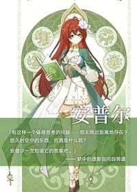 [原神] 和艾尔海森结婚之后封面